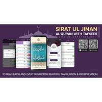 Quran Majeed App