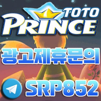 totoprince256