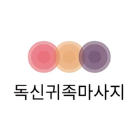 noblemanmassage noblemanmassage