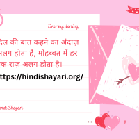 shayari page shayari page