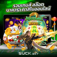 casinoonline888