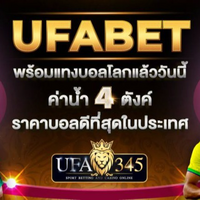 ufabet0487