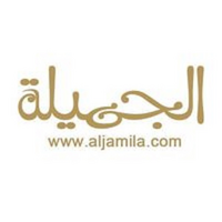 aljamila