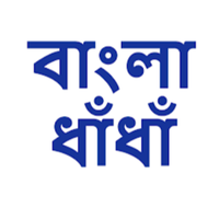bangladhadha