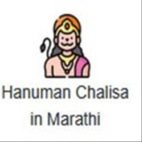 Hanumanchalisa 0